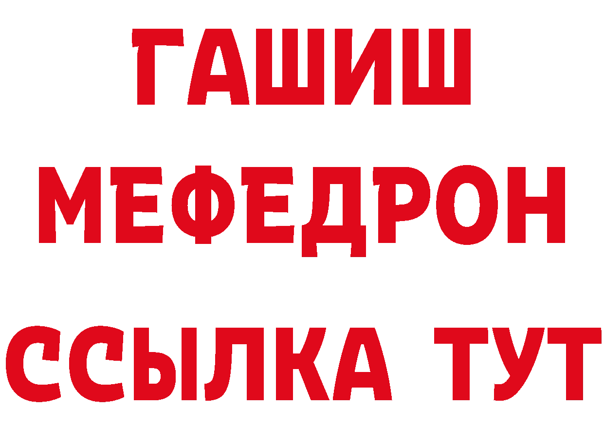 Магазин наркотиков площадка состав Игарка